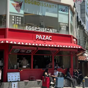 파작 리뷰 사진