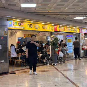 바로그집 대표 사진