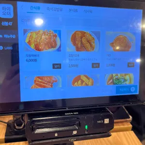 바로그집 리뷰 사진