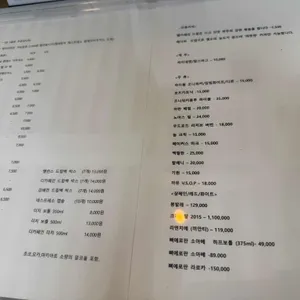 헬카페 뮤직 리뷰 사진