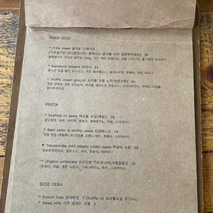 트라이브레스토랑 리뷰 사진