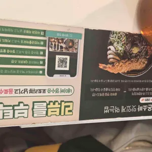 백소정 리뷰 사진