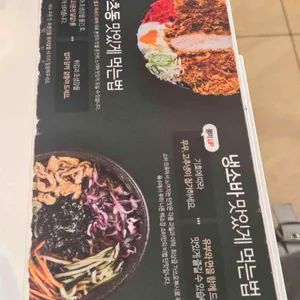 백소정 리뷰 사진