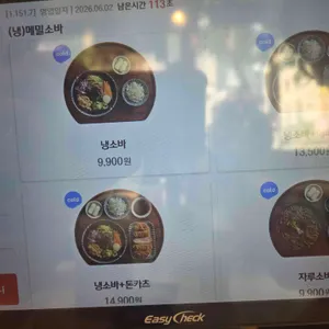 백소정 리뷰 사진