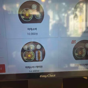 백소정 리뷰 사진