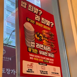 부대찌개대사관 리뷰 사진