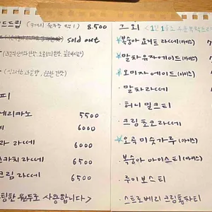 잔상화 리뷰 사진