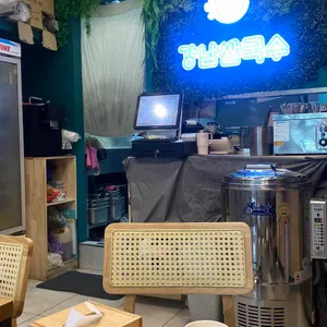 강남쌀국수 대표 사진