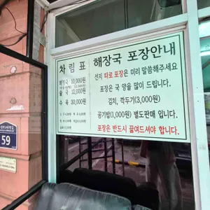 북문 유치회관 리뷰 사진
