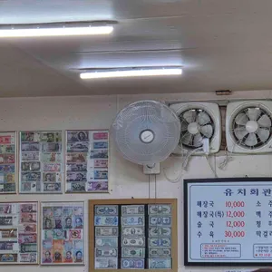 북문 유치회관 리뷰 사진