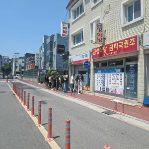 신다리 대표 사진