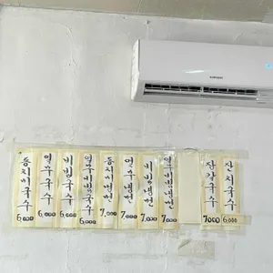 신다리 리뷰 사진