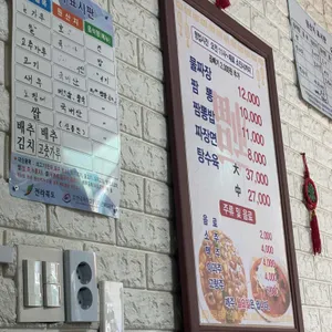 영화원 리뷰 사진