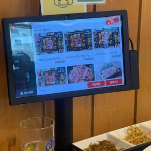 하마고기 리뷰 사진
