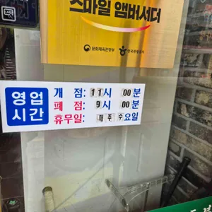 한봉석순두부 리뷰 사진