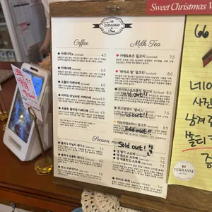 라테라스드파리 리뷰 사진