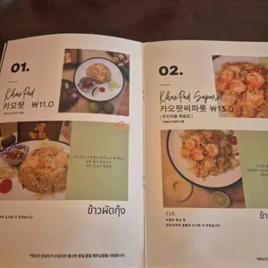 반치앙마이 리뷰 사진