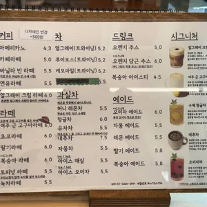 니드베이커리 앤 브런치 리뷰 사진