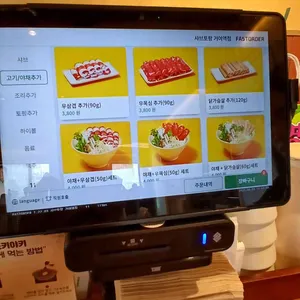 샤브토랑 리뷰 사진