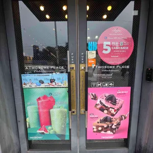 투썸플레이스 리뷰 사진
