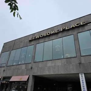 투썸플레이스 리뷰 사진