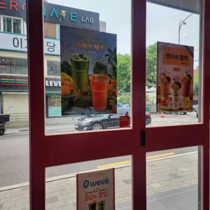 바나프레소 리뷰 사진