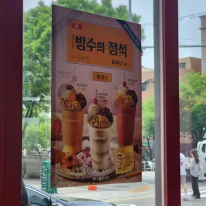 바나프레소 리뷰 사진