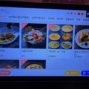 요비 리뷰 사진