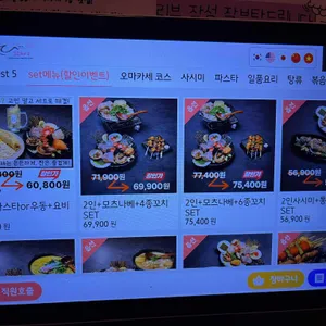 요비 리뷰 사진