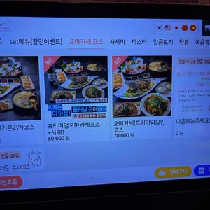 요비 리뷰 사진