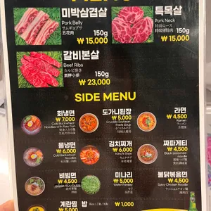 목구멍 리뷰 사진