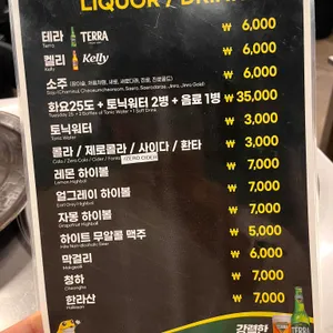 목구멍 리뷰 사진