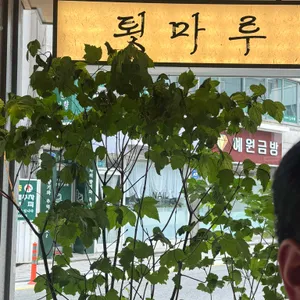 툇마루 중앙시장 대표 사진