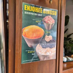 엔조희커피 리뷰 사진