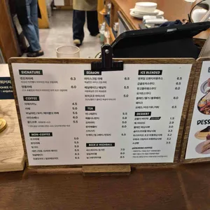 엔조희커피 리뷰 사진