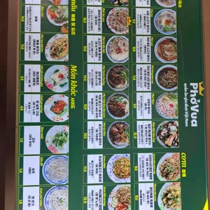 퍼부어 리뷰 사진