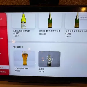 뽁식당 리뷰 사진