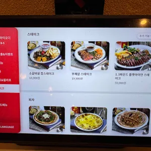 뽁식당 리뷰 사진