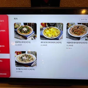 뽁식당 리뷰 사진
