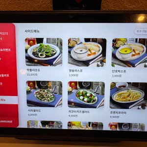 뽁식당 리뷰 사진