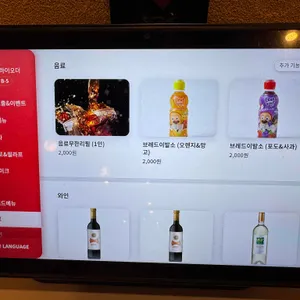 뽁식당 리뷰 사진