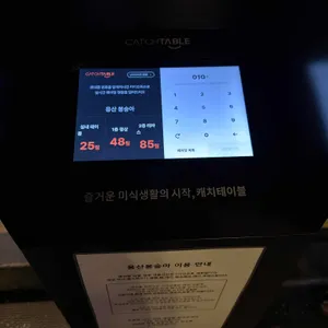 용산봉숭아 리뷰 사진