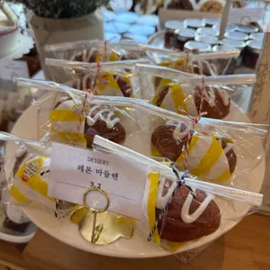 위례빵집 리뷰 사진