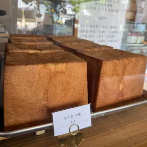 위례빵집 리뷰 사진