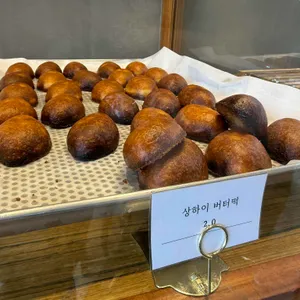 위례빵집 리뷰 사진
