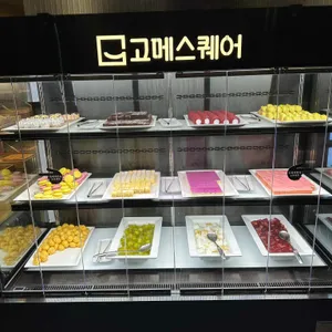 고메스퀘어 리뷰 사진