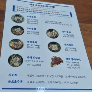 빨간등대 리뷰 사진