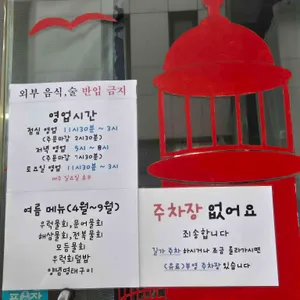 빨간등대 리뷰 사진