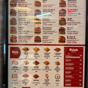 왁버거 리뷰 사진