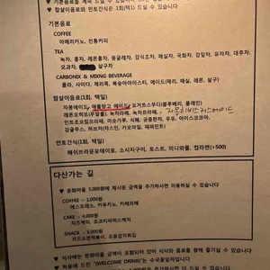 민들레영토 리뷰 사진